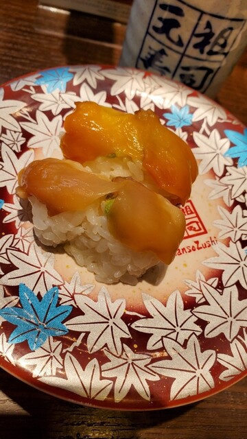 用戶對於元祖寿司 吉祥寺駅前店的評論高清圖
