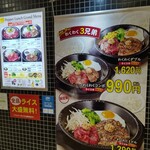 用户对于ペッパーランチ 新さっぽろカテプリ店的评论图