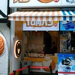 用戶對於大王チーズ 10円パン 道頓堀店的評論圖