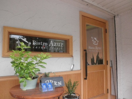 User's review image for Azur