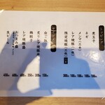 用戶對於麺屋 優光的評論圖