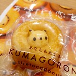 User's review image for シレトコスカイスイーツ