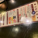 User's review image for 炭焼グルメ　中吉