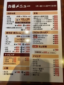 用户对于ちょぼちょぼ的评论图