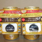 User's review image for ニューデイズ 府中本町店