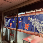 用户对于東洋軒 小倉店的评论图