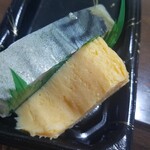 用户对于すしの美登利 新小岩店的评论图