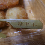 用戶對於神戸北野坂 串かつ 高島屋大阪店的評論圖