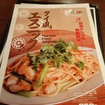 用戶對於ローマ軒 南海なんば店的評論圖
