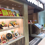 用户对于炭焼ハンバーグ&ステーキ コバラヘッタ 新さっぽろ店的评论图