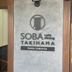 用戶對於SOBA cafe dining TAKIHAMA的評論圖