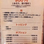 用戶對於豚丼ポルコ 函館本店的評論圖