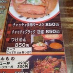 用戶對於函館麺や 一文字 亀田本町店的評論圖