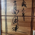 用户对于イルム山荘的评论图