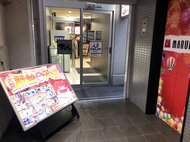 User's recommendation image for ごはんどき 羽曳野店