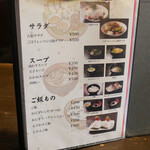 用戶對於屋台風かすうどん　かすまる 福島店的評論圖