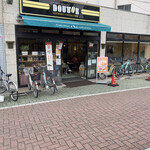 用戶對於ドトールコーヒーショップ 中板橋北口店的評論圖