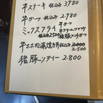 用户对于牛肉料理 しもかわ的评论图