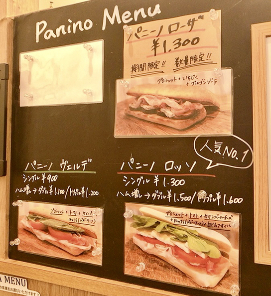 User's review image for SALUMIILAND TOKYO