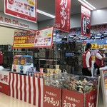 用戶對於サミットストア 成城店的評論圖
