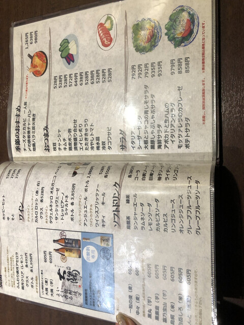 用戶對於地鶏食べ放題 完全個室 ごちそうさん 上野店的評論高清圖
