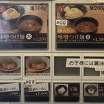 用戶對於吟醸らーめん 久保田的評論圖