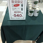 用戶對於五島軒 イオン湯川店的評論圖