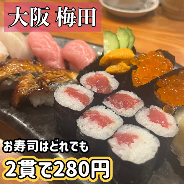 用户对于喜多郎寿し 兎我野町店的评论图