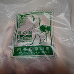 用户对于阿寒マルシェ的评论图