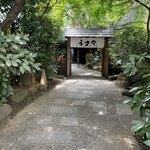 用戶對於赤坂うまや的評論圖