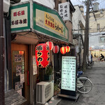 User's review image for らめーる