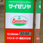 User's review image for サイゼリヤ なんばOCAT店