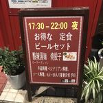 用戶對於高宮飯店的評論圖