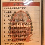 用户对于DERBY的评论图
