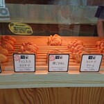 用户对于たいやき 一休 麻生店的评论图