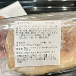 用戶對於ル・プチメック 阪神梅田本店的評論圖