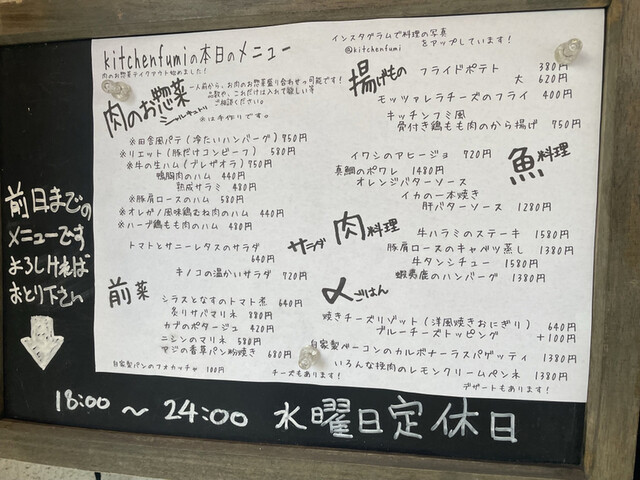 用户对于kitchen fumi的评论高清图