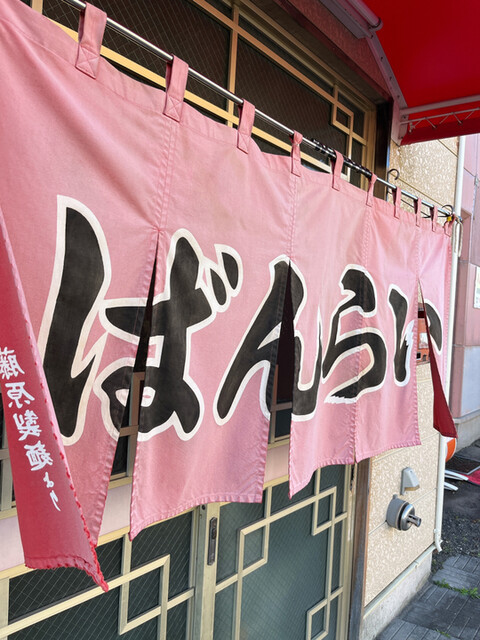用户对于万来的评论高清图