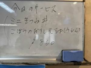 用户对于八百松的评论高清图