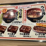 用戶對於名代 宇奈とと 香里園店的評論圖