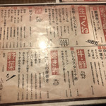 User's review image for 我楽多酒場 新宿店