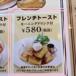 用户对于星乃珈琲店 久留米店的评论图