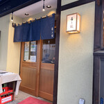 User's review image for うな鐡
