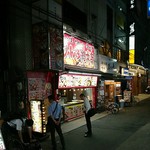 用戶對於じゃんぼ総本店 ＪＲ野田駅前店的評論圖