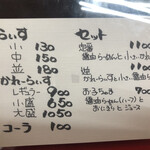 用户对于だるま軒的评论图