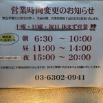 User's review image for もり平
