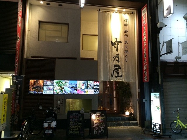 用戶對於竹乃屋 川端店的評論高清圖