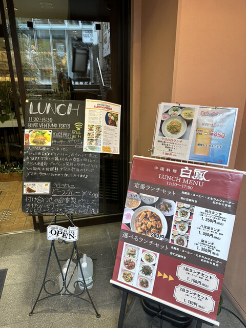 用户对于渋谷食堂Ventuno Tokyo的评论高清图