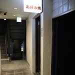 User's review image for Yamatobi
