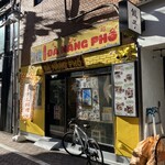 用户对于ダナン町的评论图